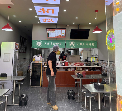 融柳大鐵牛螺螄粉定安路店